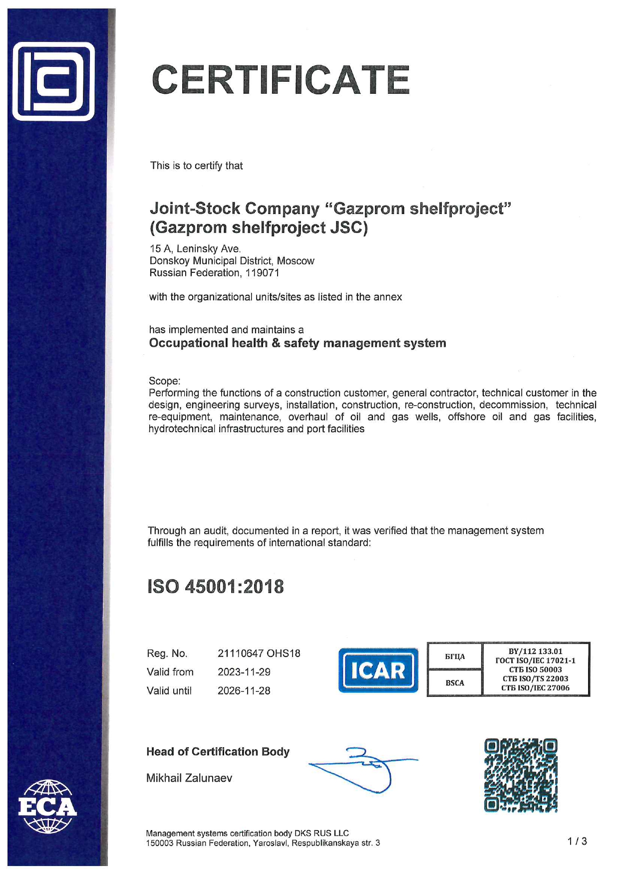 cerificate